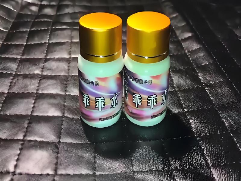 成人催药迷用品868-my型号